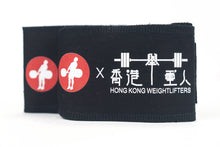Load image into Gallery viewer, Hookgrip x HKWLERS Velcro Wrist Wraps [Design 2]
