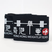 Load image into Gallery viewer, Hookgrip x HKWLERS Velcro Wrist Wraps [Design 3]
